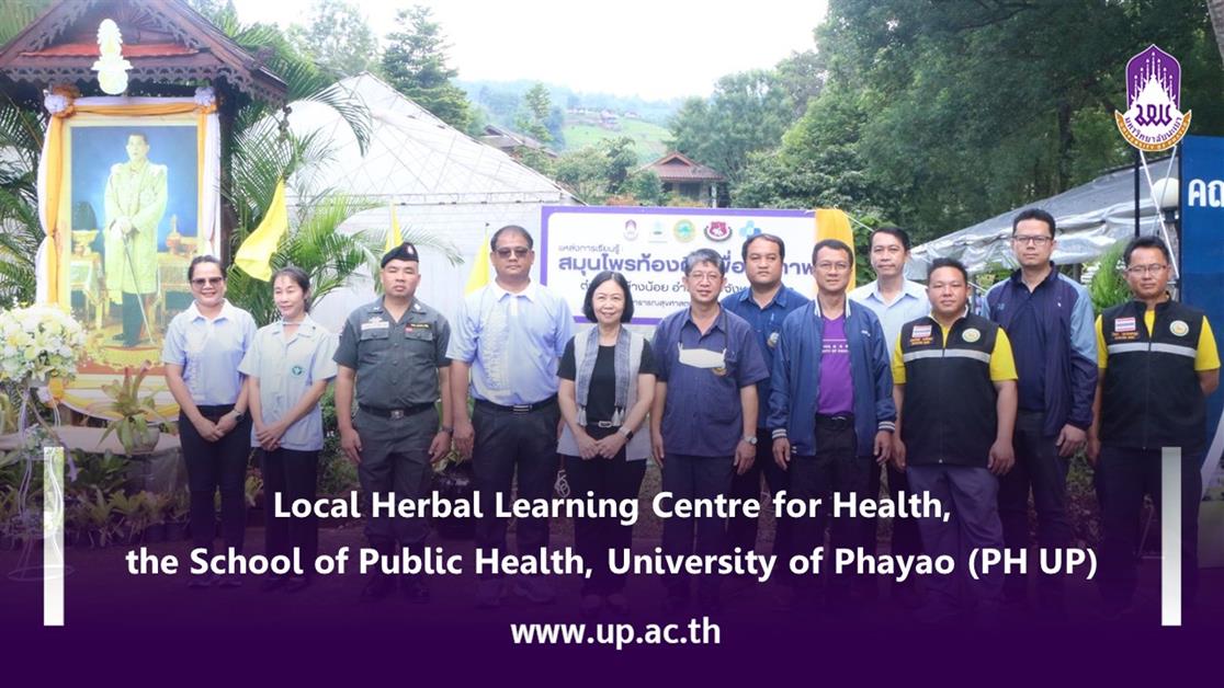 Local Herbal Learning Centre for Health, the School of Public Health, University of Phayao (PH UP)